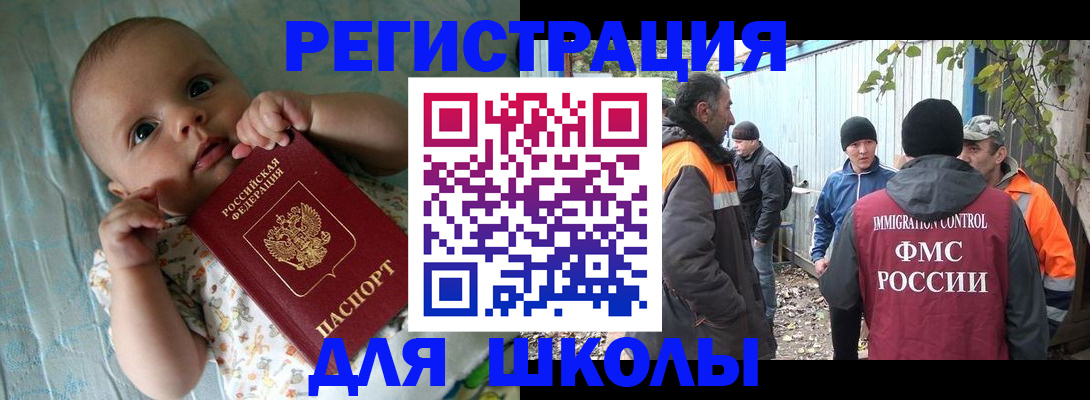 форма 3 в Барнауле